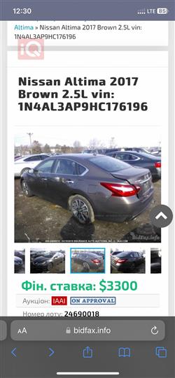 نيسان ألتيما